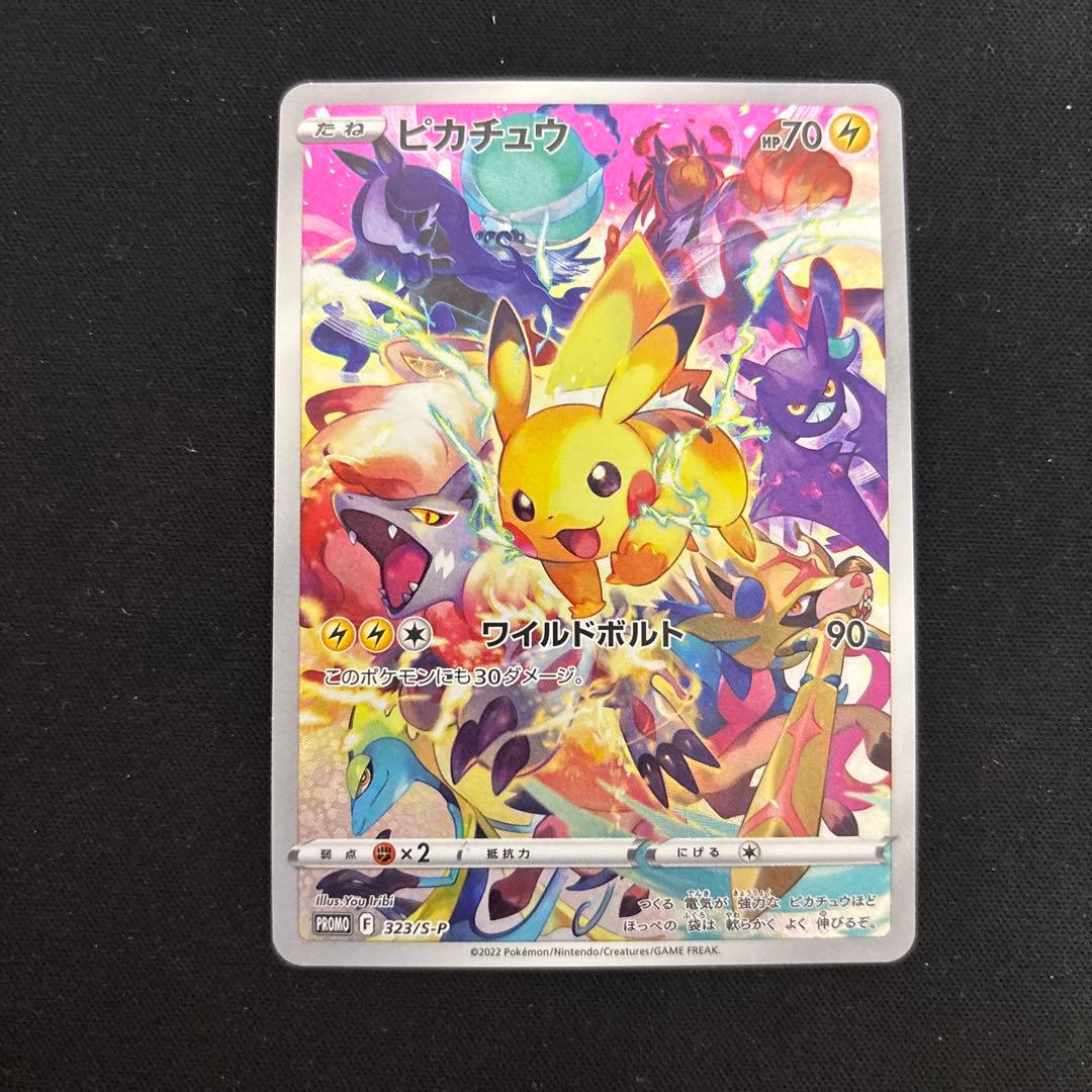 ピカチュウ プレシャスコレクターボックス