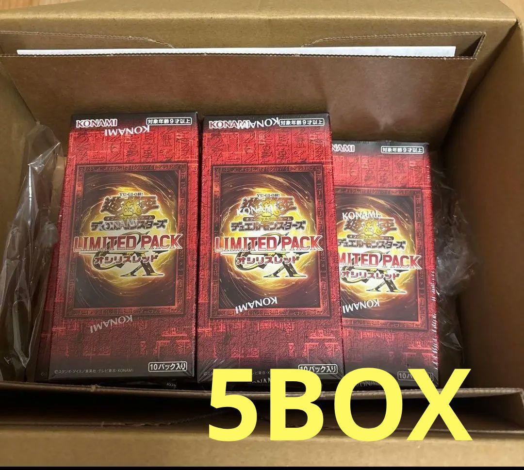 新品未開封 LIMITED PACK GX オシリスレッド　5BOX