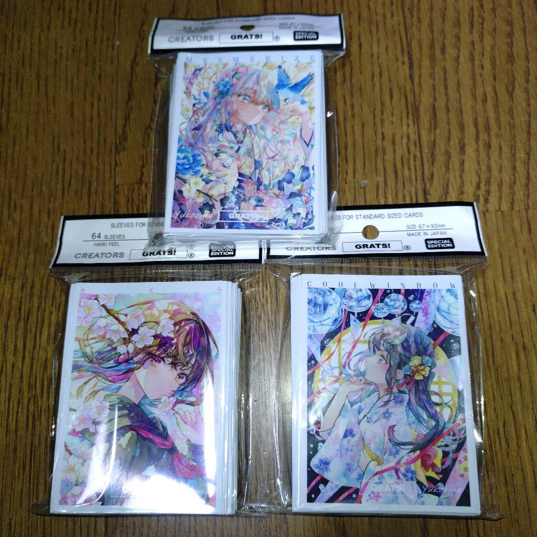 GRATS! スリーブ　優子鈴　ゆこりん　3セット