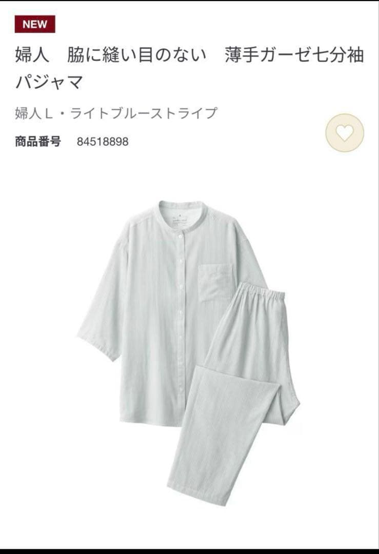 レターパック発送Shelly様 リクエスト 2点 まとめ商品