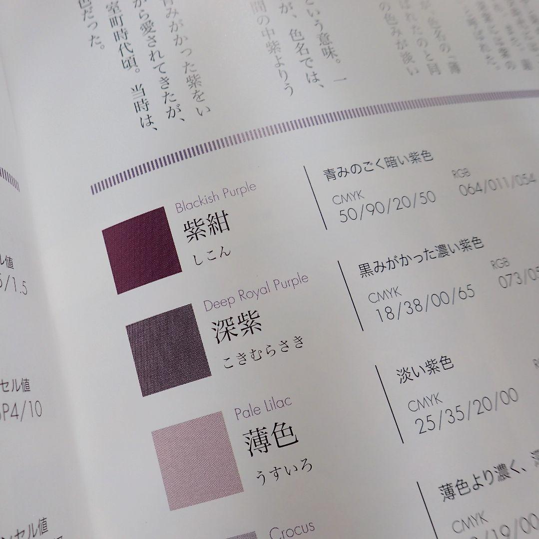 ハンドメイド　半幅帯　No,51