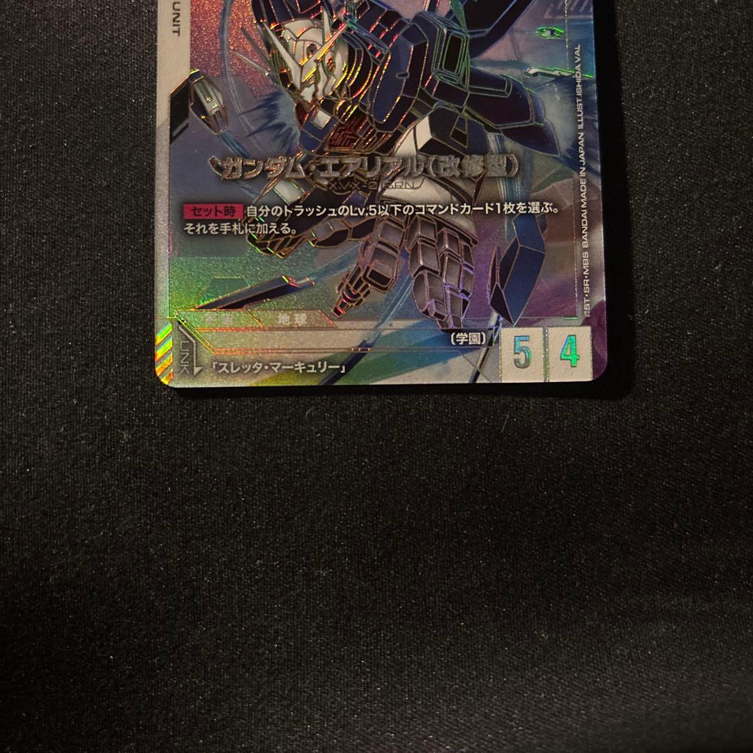 ガンダムカードゲーム　ガンダムエアリアル改修型　LR＋＋