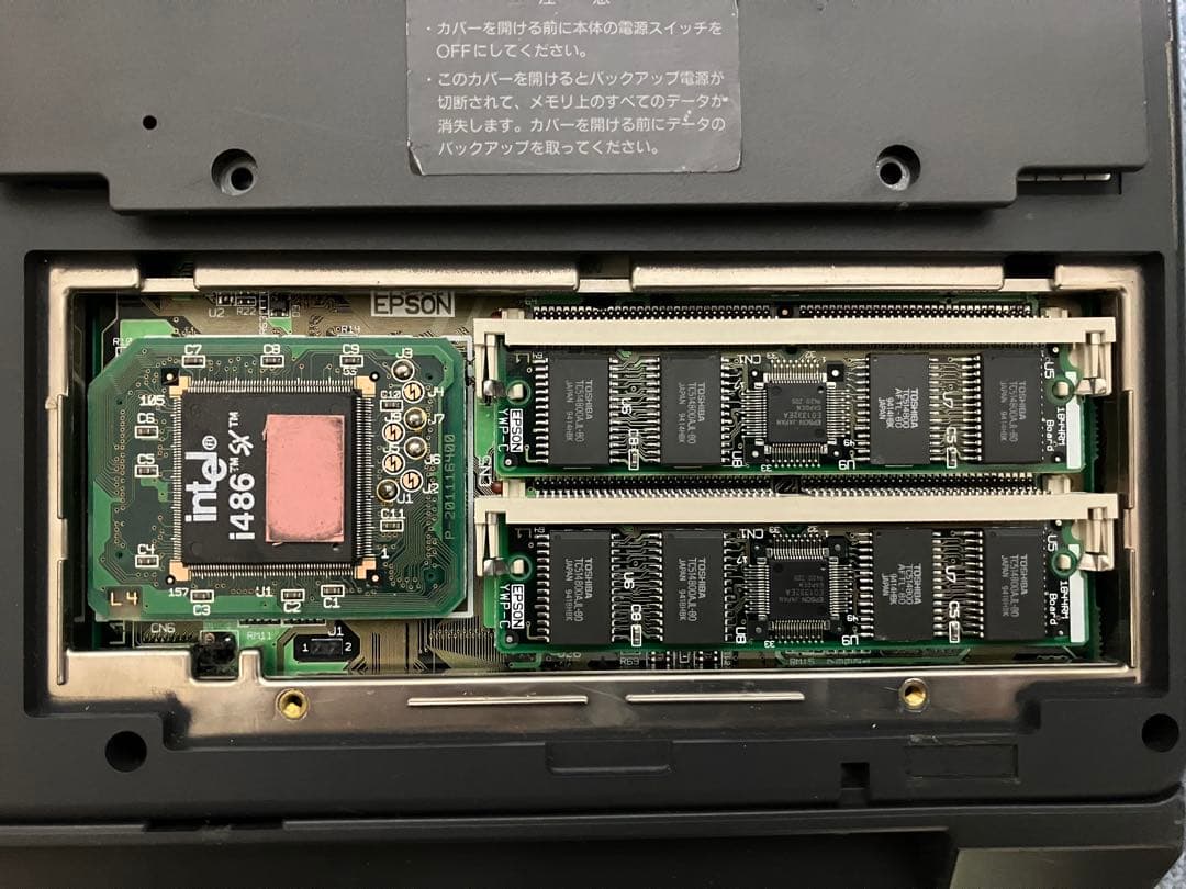 EPSON PC-486 NOTE AS 本体 社外ACアダプター付きジャンク