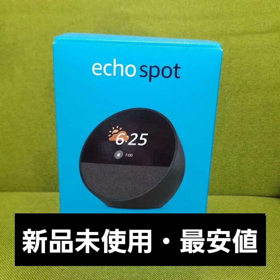 最安値　echo spot　ディスプレイ付き　スマートスピーカー　+Alexa