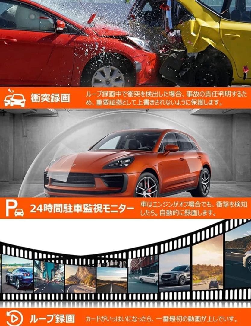 ドライブレコーダー ミラー型 フロントカメラ4K+リアカメラ1080Pドラレコ