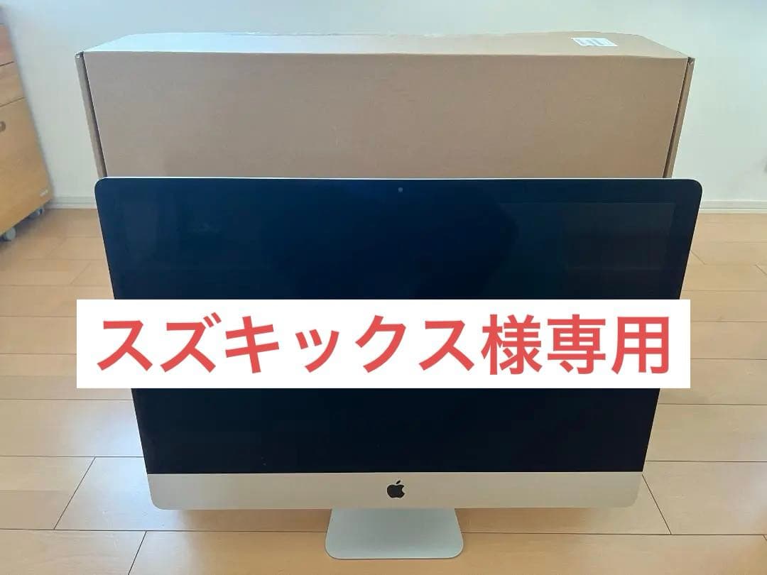 Apple iMac 27インチ 2017 Retina 5K