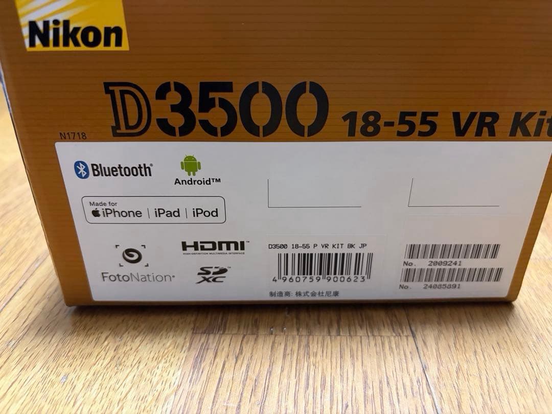 Nikon D3500 18-55 VRレンズキット シャッター数258回