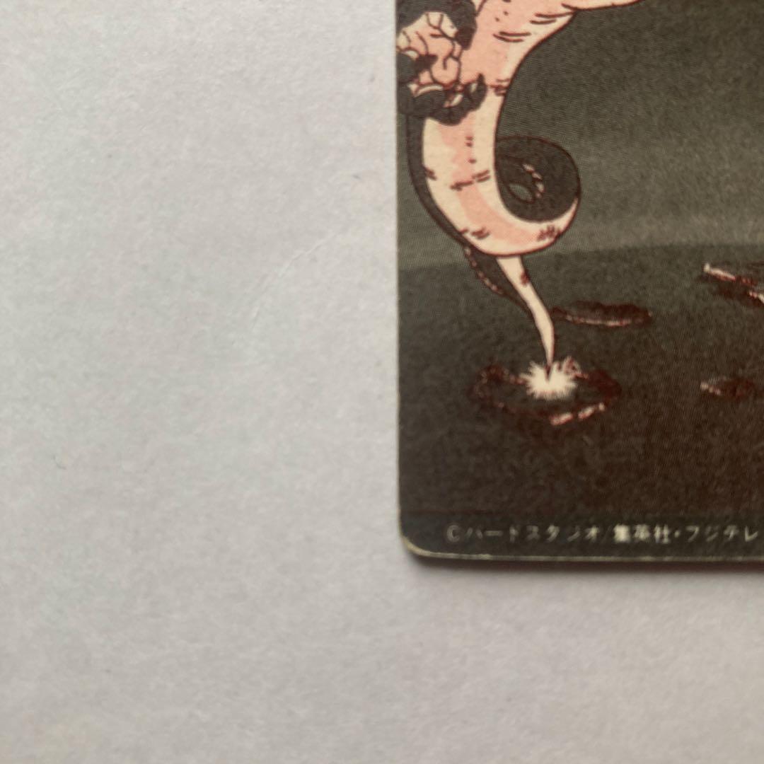 【超希少品】ドラゴンボールZ カードダス アマダ ミニコロシリーズ