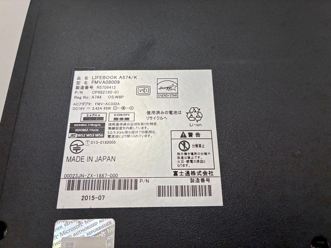 【1121】富士通LIFEBOOK A574/K i5 XP office