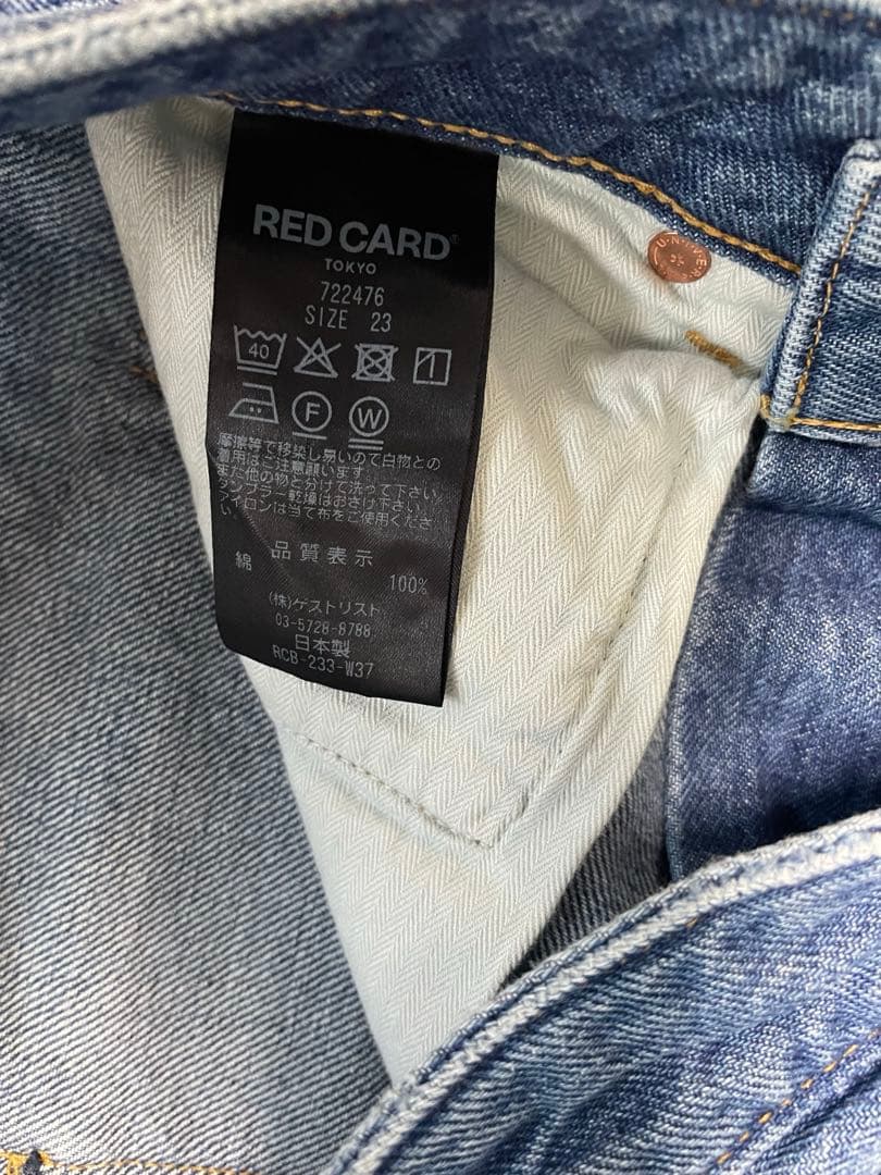【再値下げ】試着のみ　RED CARD TOKYO 「JAZZ」　サイズ23