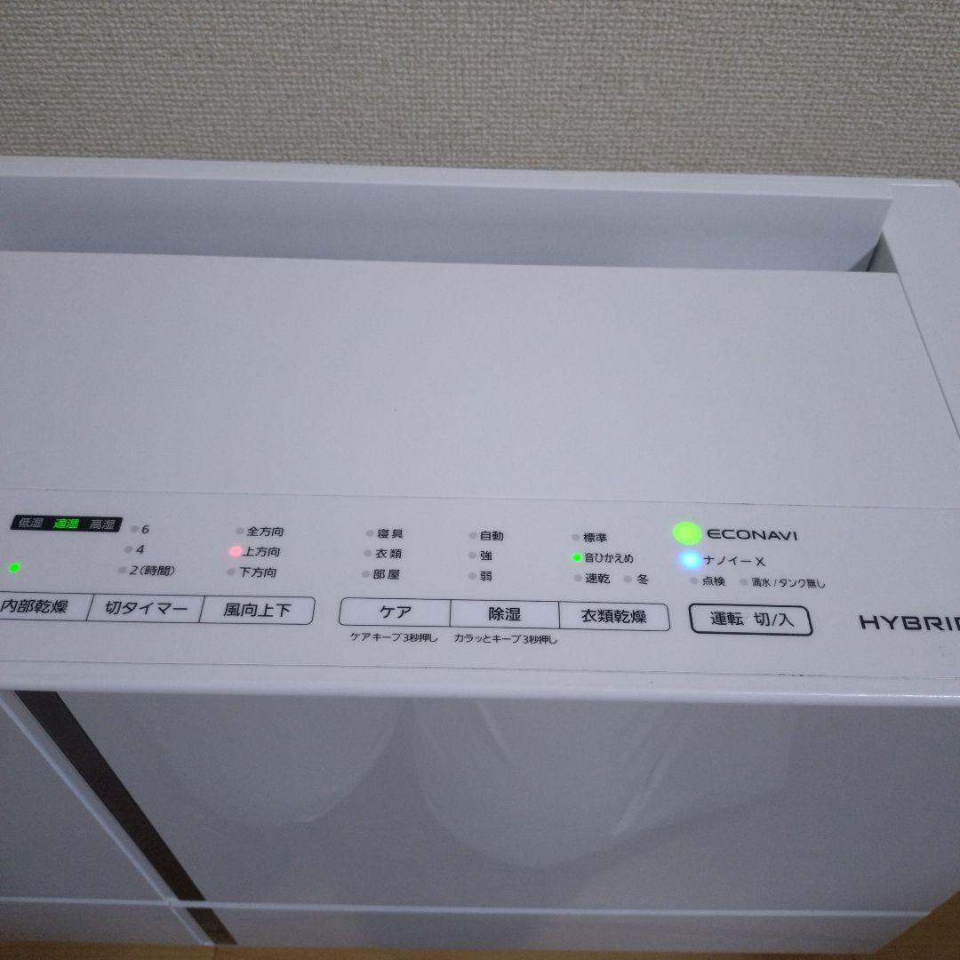 パナソニック　衣類乾燥除湿機　ナノイー　F-YHVX90　ハイブリッド　22年製