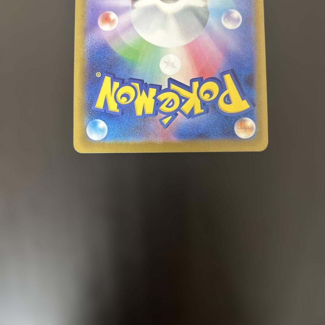 ピカチュウex ピカチュウv ピカチュウ　sar csr chr メガドリーム