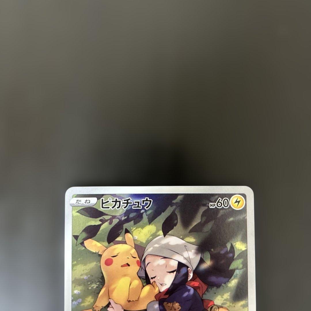 ピカチュウex ピカチュウv ピカチュウ　sar csr chr メガドリーム