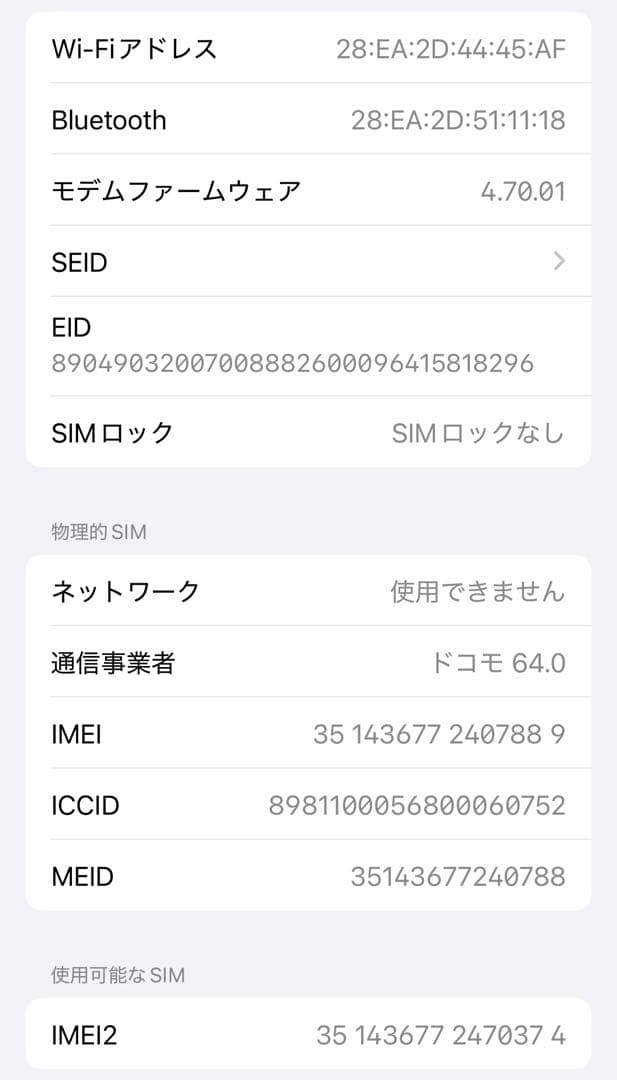 【美】iPhone 13 Pro 256GB 本体