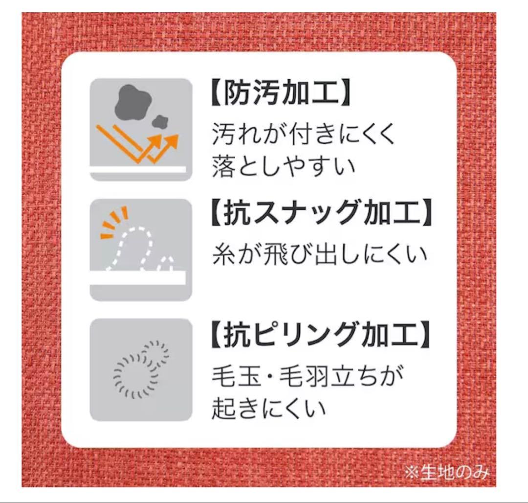 ダイニングチェア 1脚