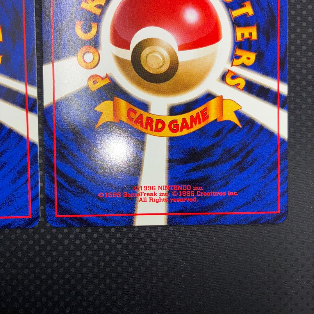 極美品　ピカチュウ　旧裏　かじる