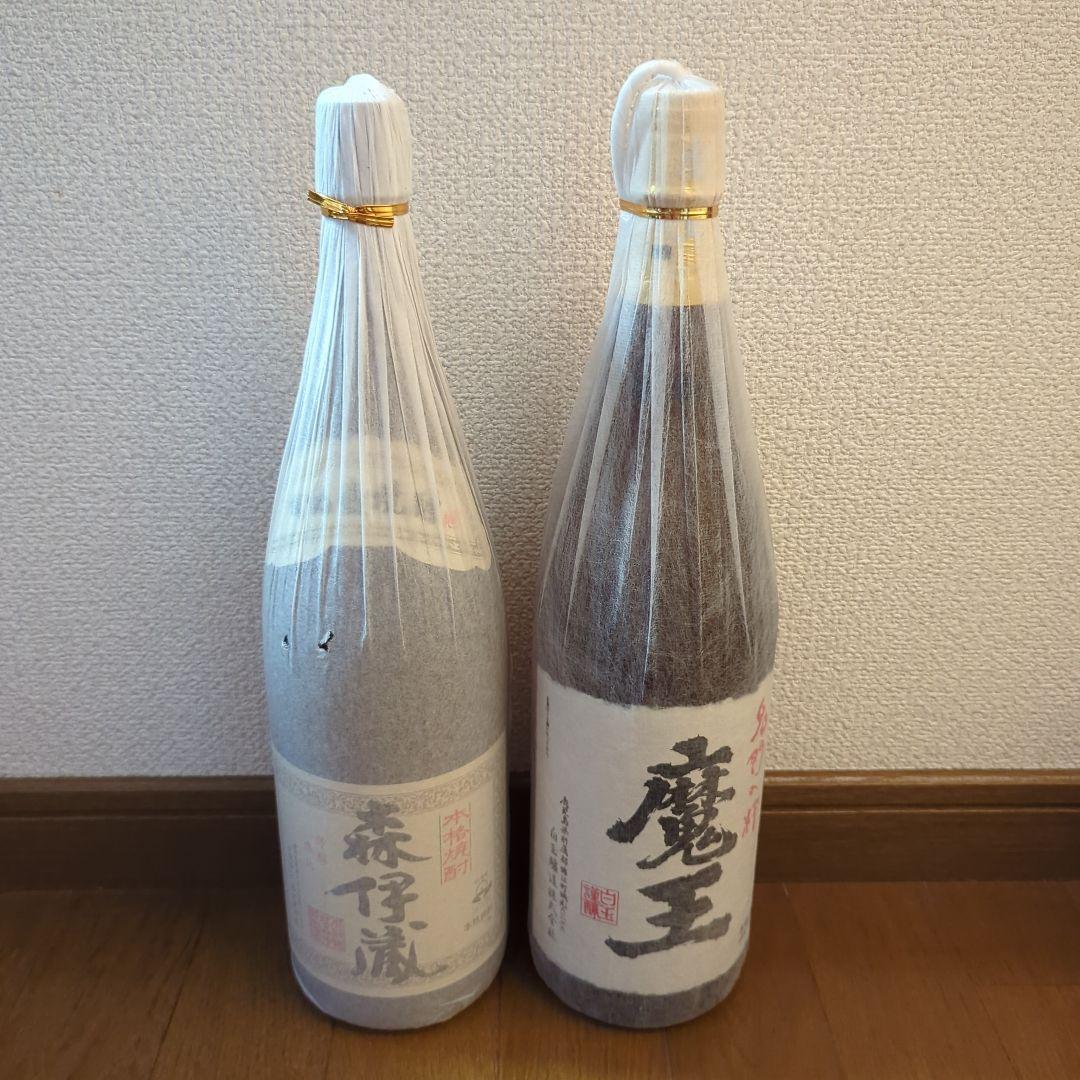 最終値下げ　森伊蔵・魔王 2本セット