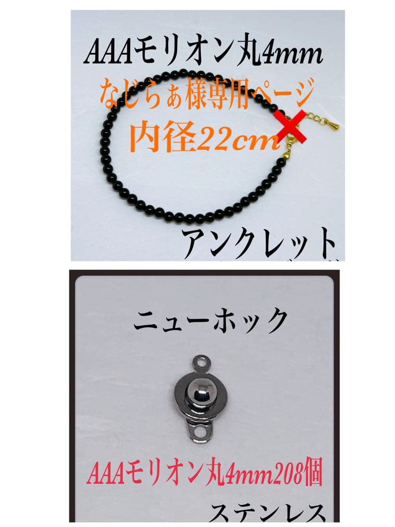 なじらぁページ