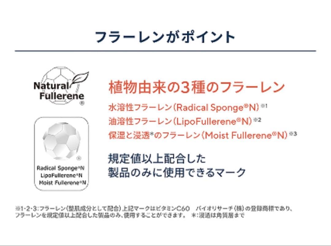 Dr.シーラボACGマチュアリフト トリプルフラーレン スペシャルN 2個