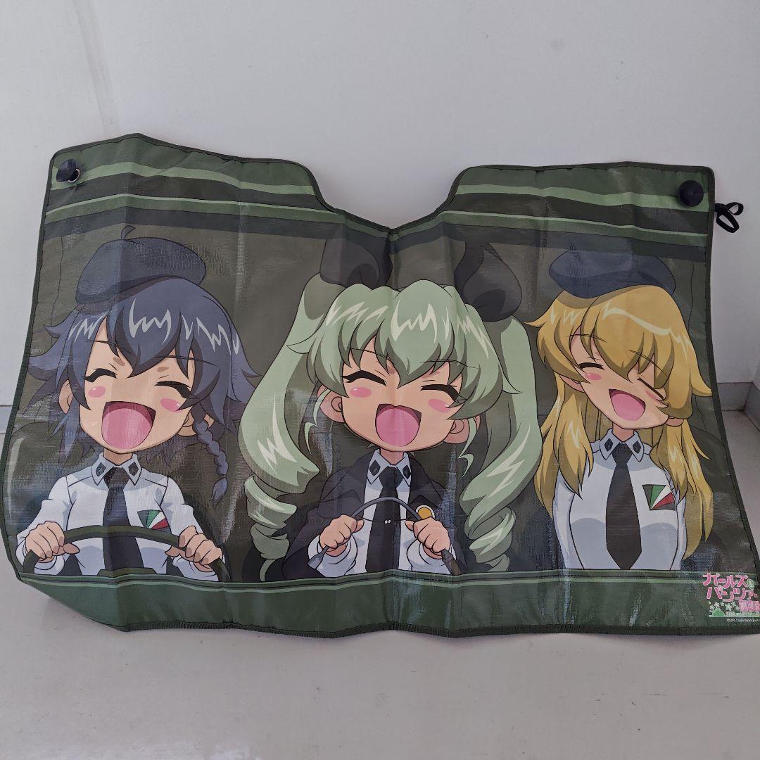ガールズ&パンツァー サンシェード