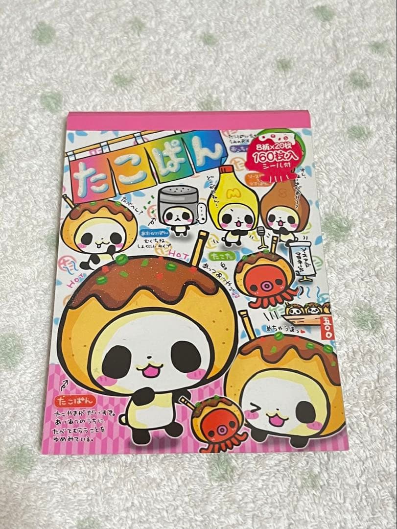 メモ帳8点セット　平成レトロ