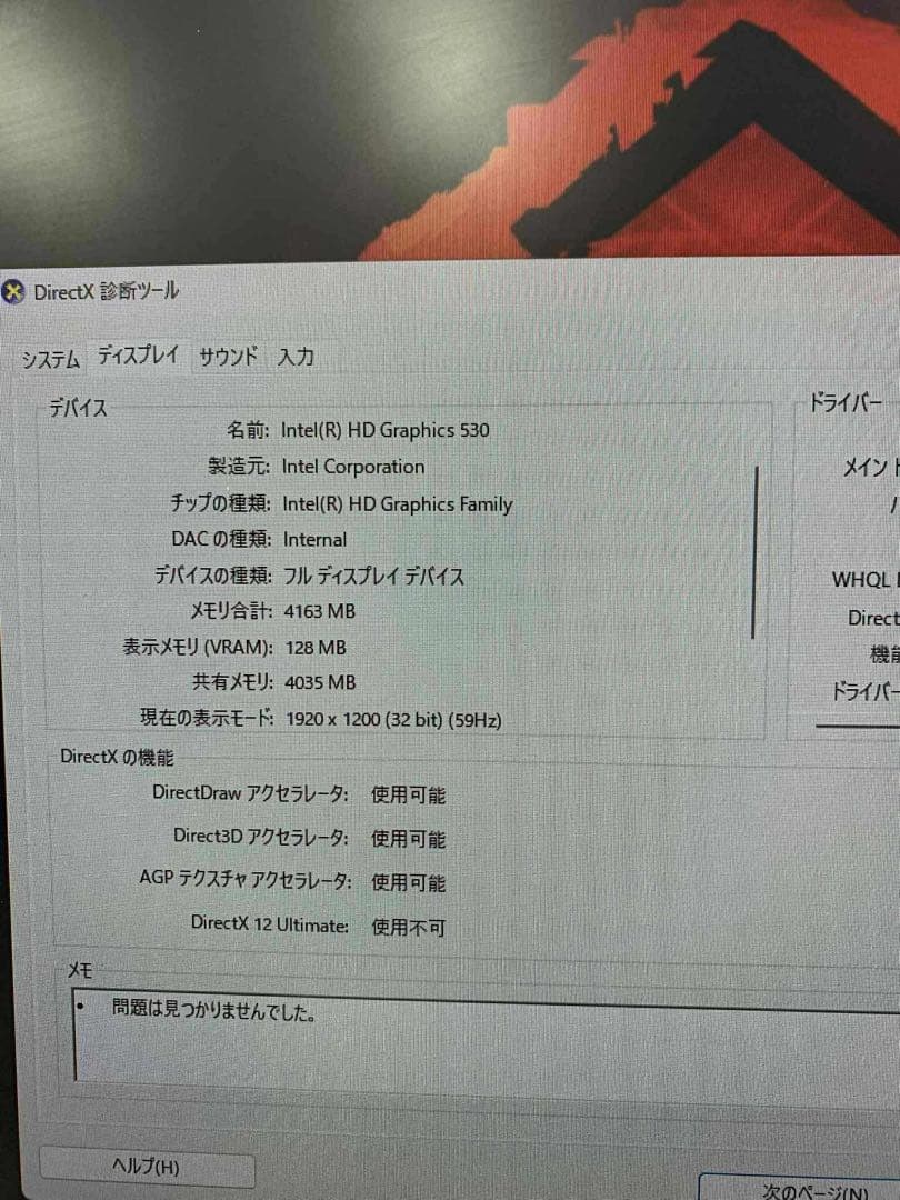 HP EliteDesk 800 G3 デスクトップPC