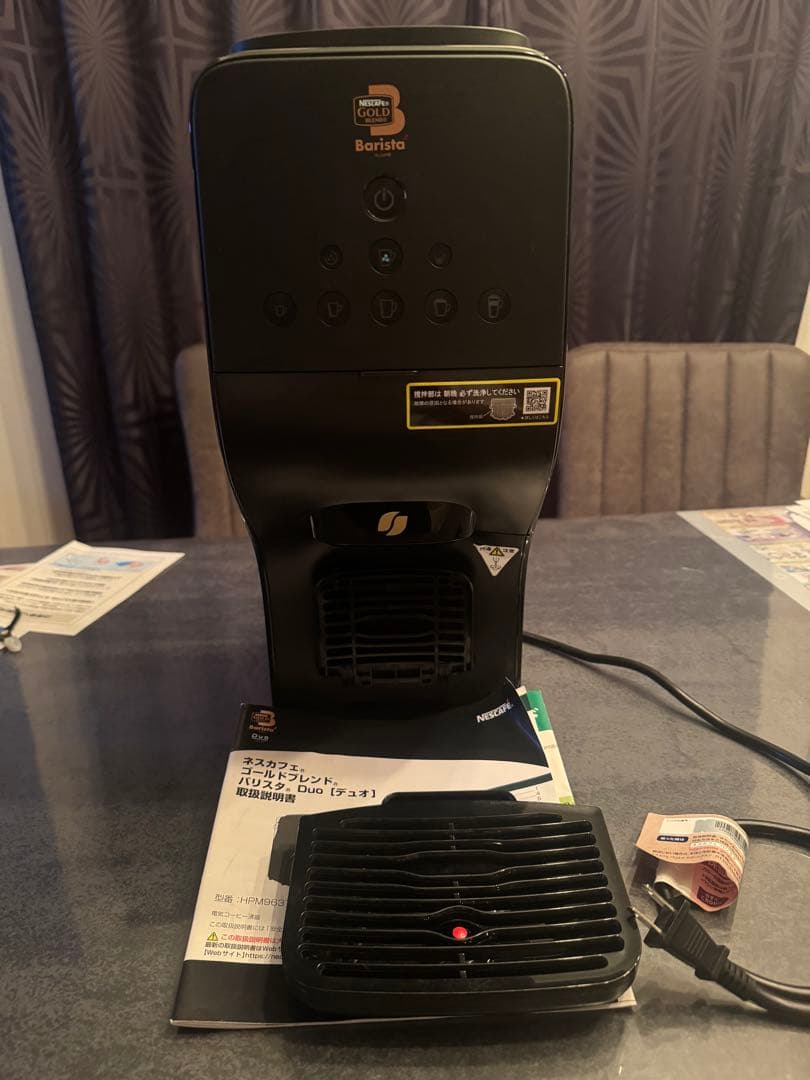 ネスカフェ ゴールドブレンド バリスタ DUO デュオ 黒