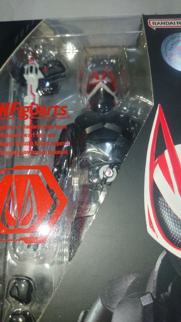 フィギュアーツ 仮面ライダーギーツ マグナムブースト エントリーレイズ セット