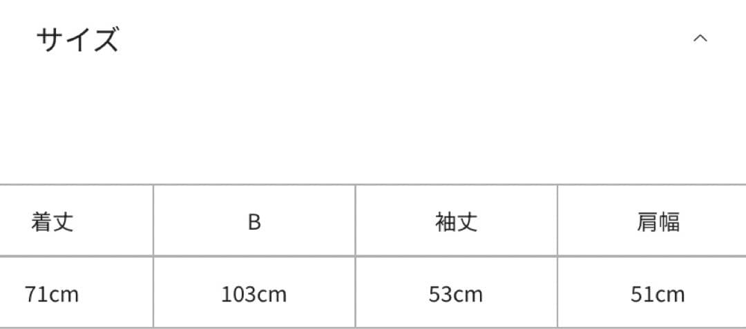 COUP DE CHANCE リバー仕立てミドル丈コート