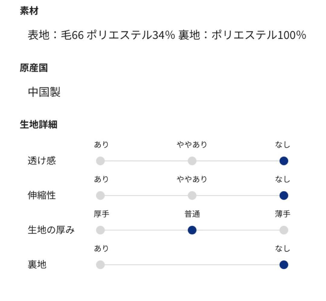 COUP DE CHANCE リバー仕立てミドル丈コート