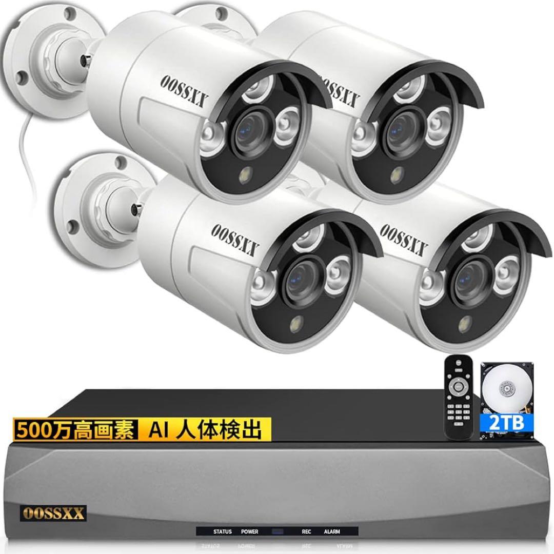 ginn！！監視カメラ