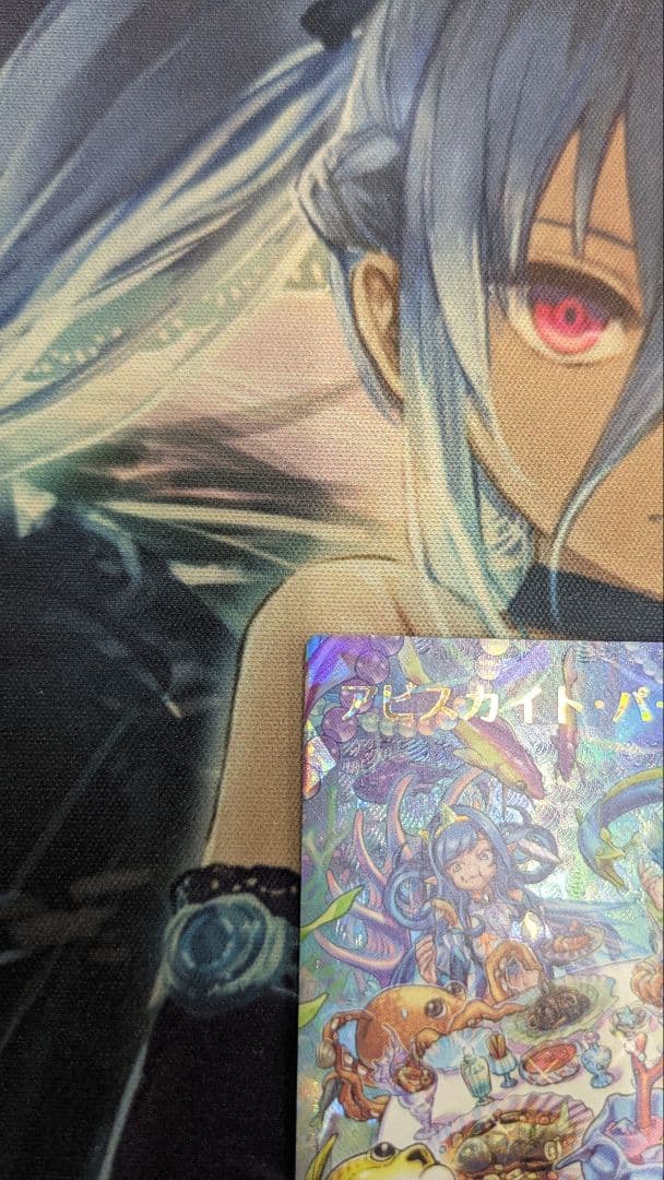 ラッシュデュエル　アビスカイトパーティー　オーバーラッシュレア　新品未使用