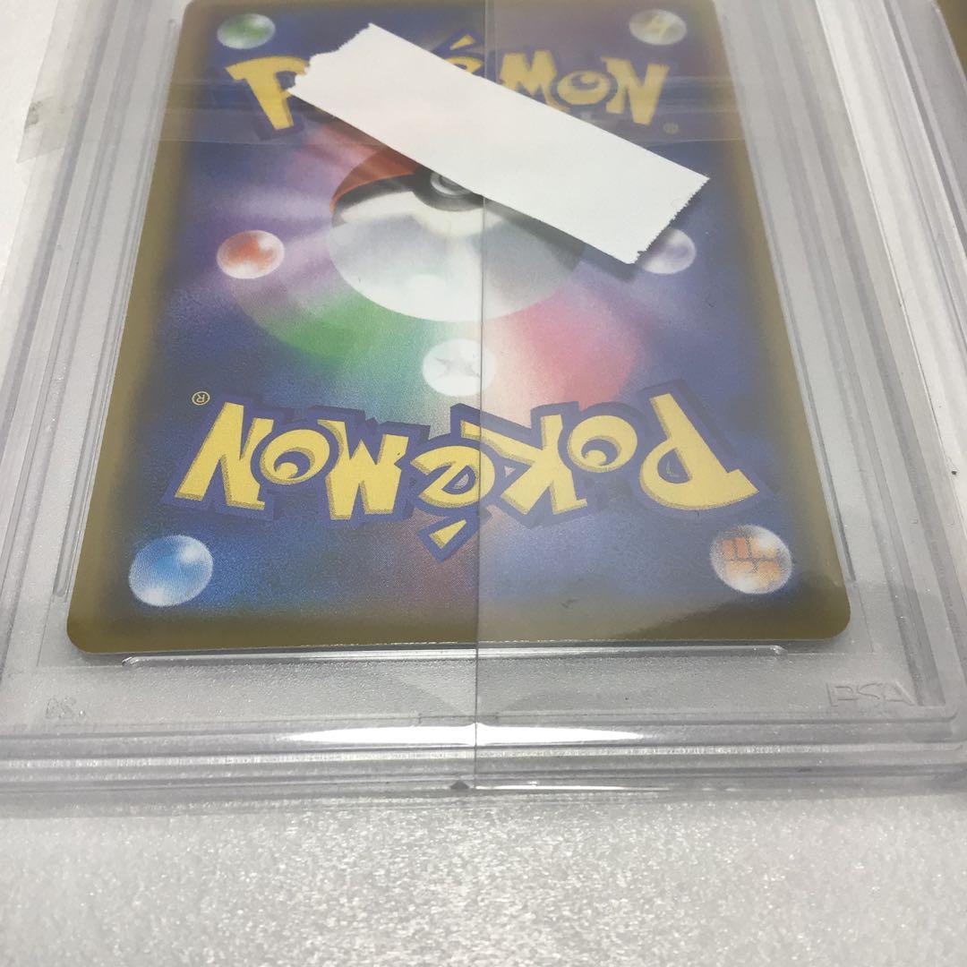 鑑定品レシラム　ゼクロム　25th プロモSET PSA9