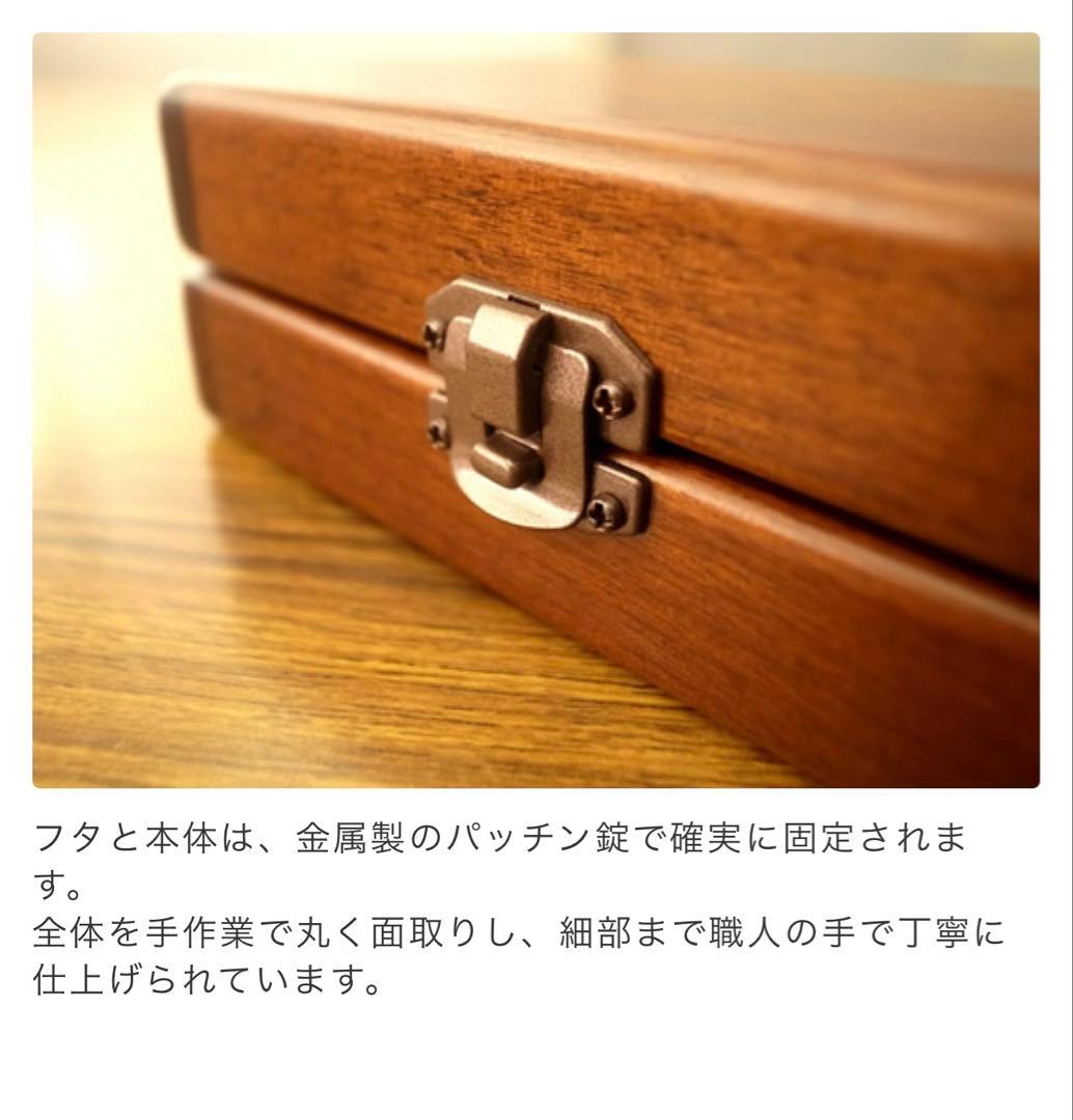 豊岡クラフト 携帯用 腕時計ケース sc124 木製