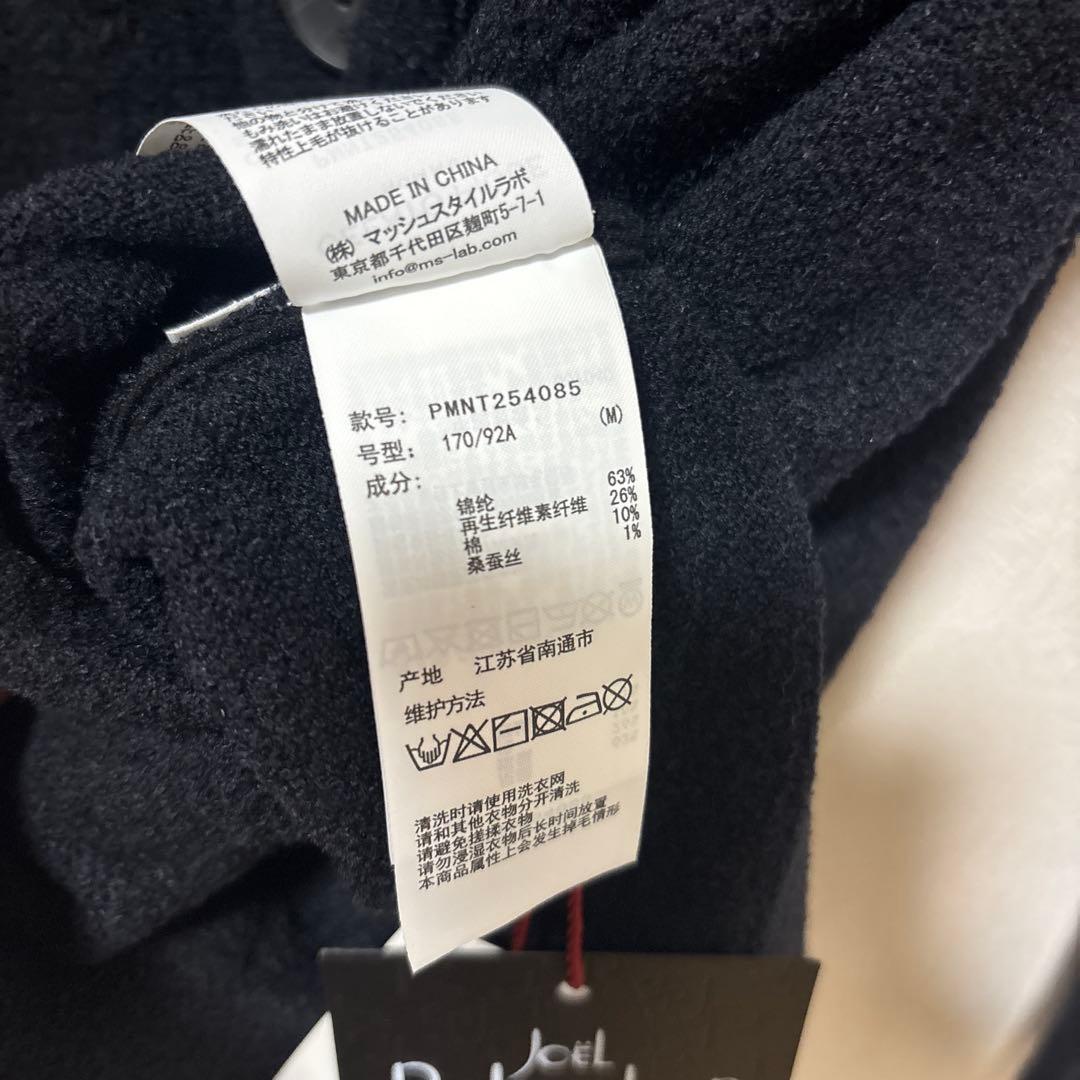 ジェラートピケ　ジョエルロブション　スムーズィーシルクカーディガン