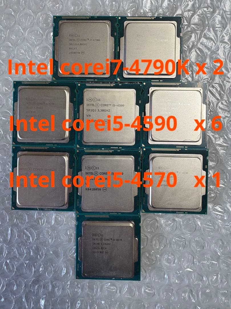 Intel cpu 9個セット