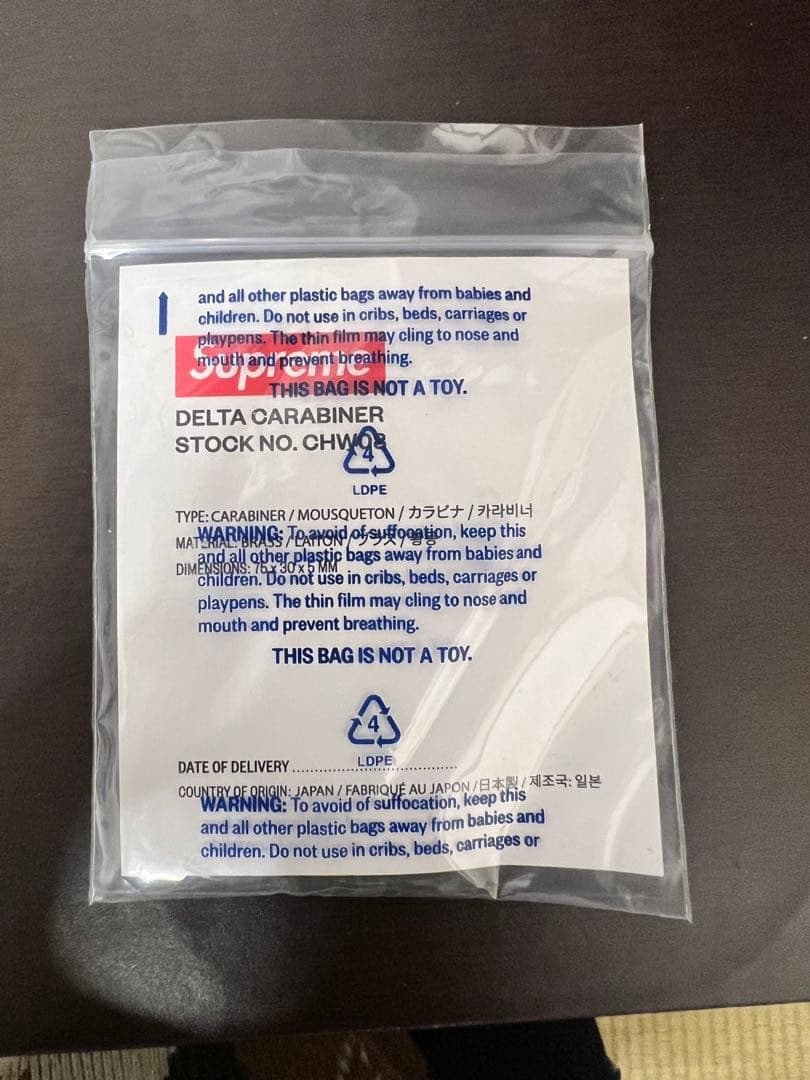 Supreme CDW Delta カラビナ　キーホルダー