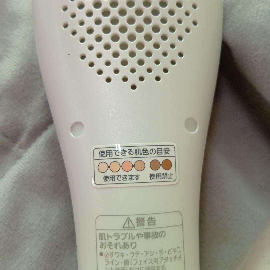 Panasonic 光美容器 ES_WP80光エステ収納袋付き