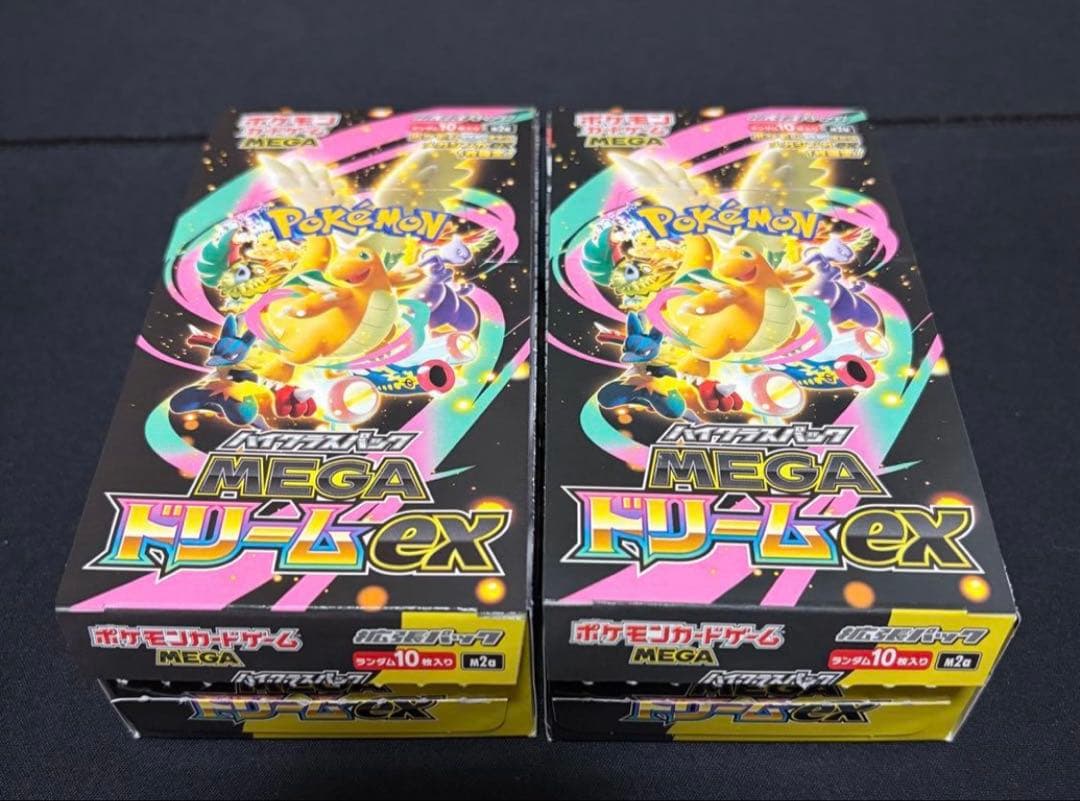 ②ポケモンカード　メガドリーム　2ボックス