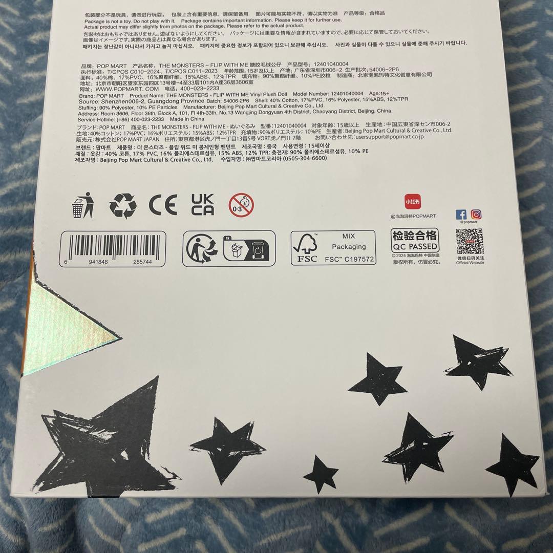 The Monsters Flip With Me!! labubu ラブブ