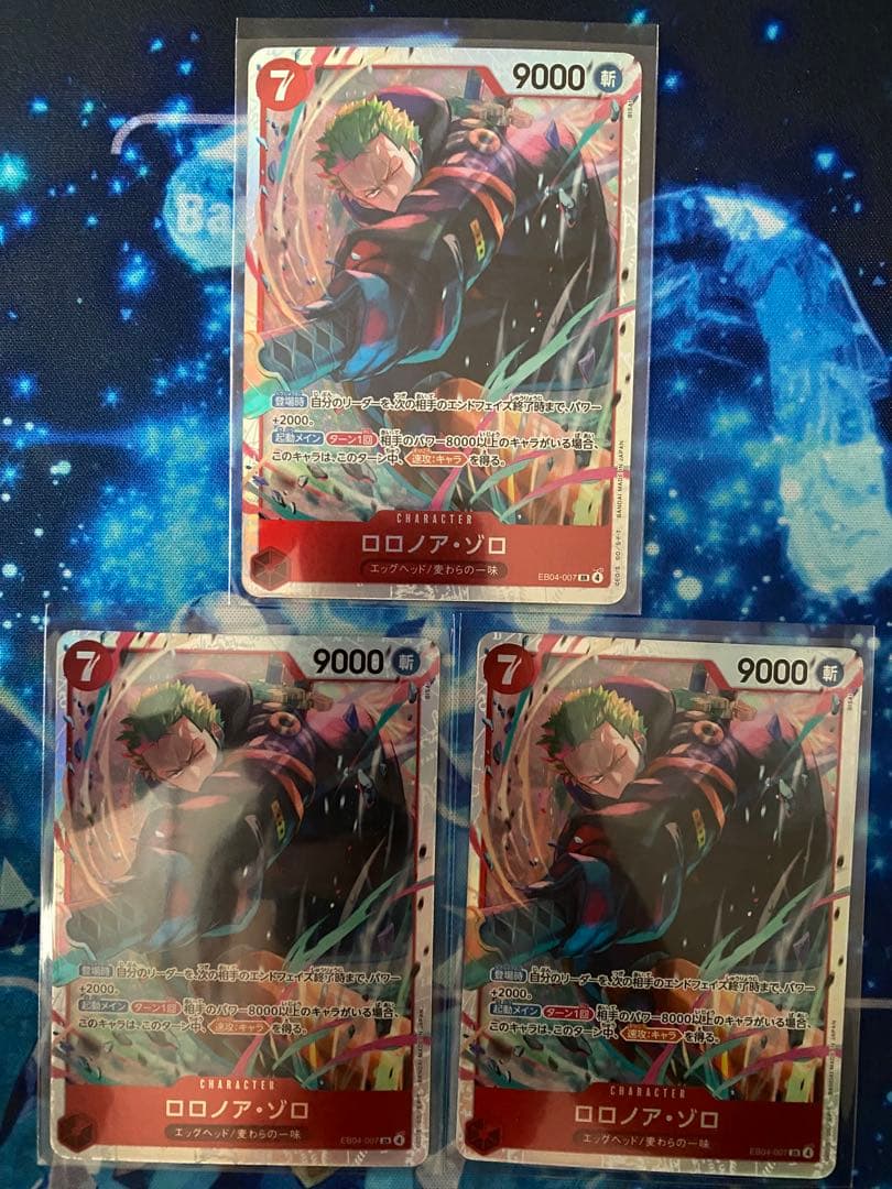 ロロノア・ゾロ SR EB04-00エッグヘッドクライシス　3枚セット