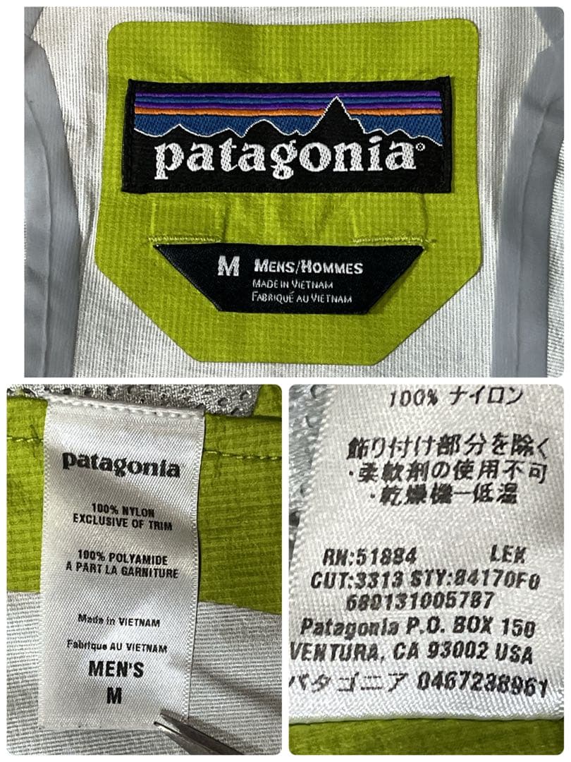 【ne】パタゴニア patagoniaM10 ジャケット M 超軽量 希少