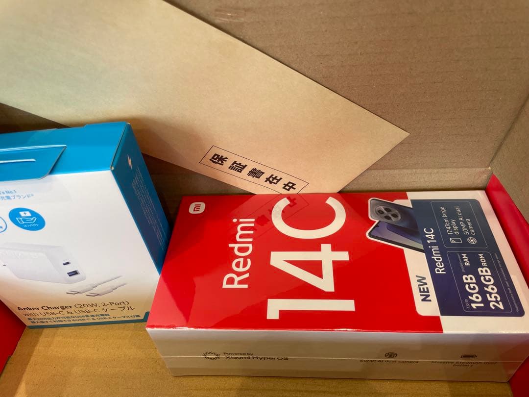 福袋 ヨドバシSIMフリースマホ Xiaomi 6.88インチの夢 2026