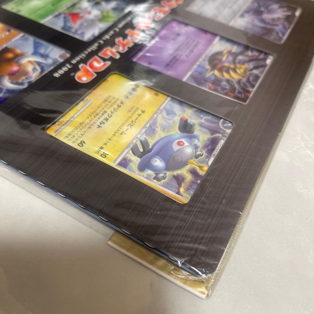 【美品】ポケモン映画公開記念プレミアムシート 2008