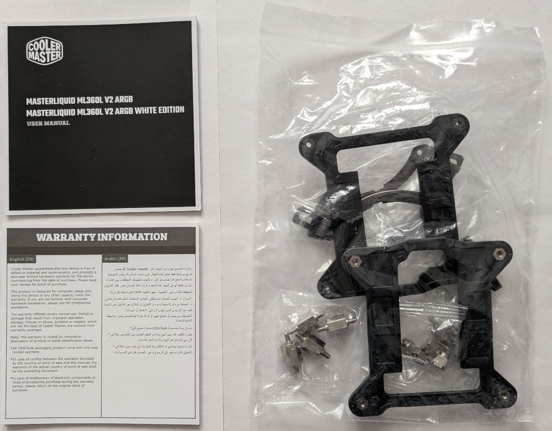 Cooler Master ML360L V2 ARGB 水冷クーラー