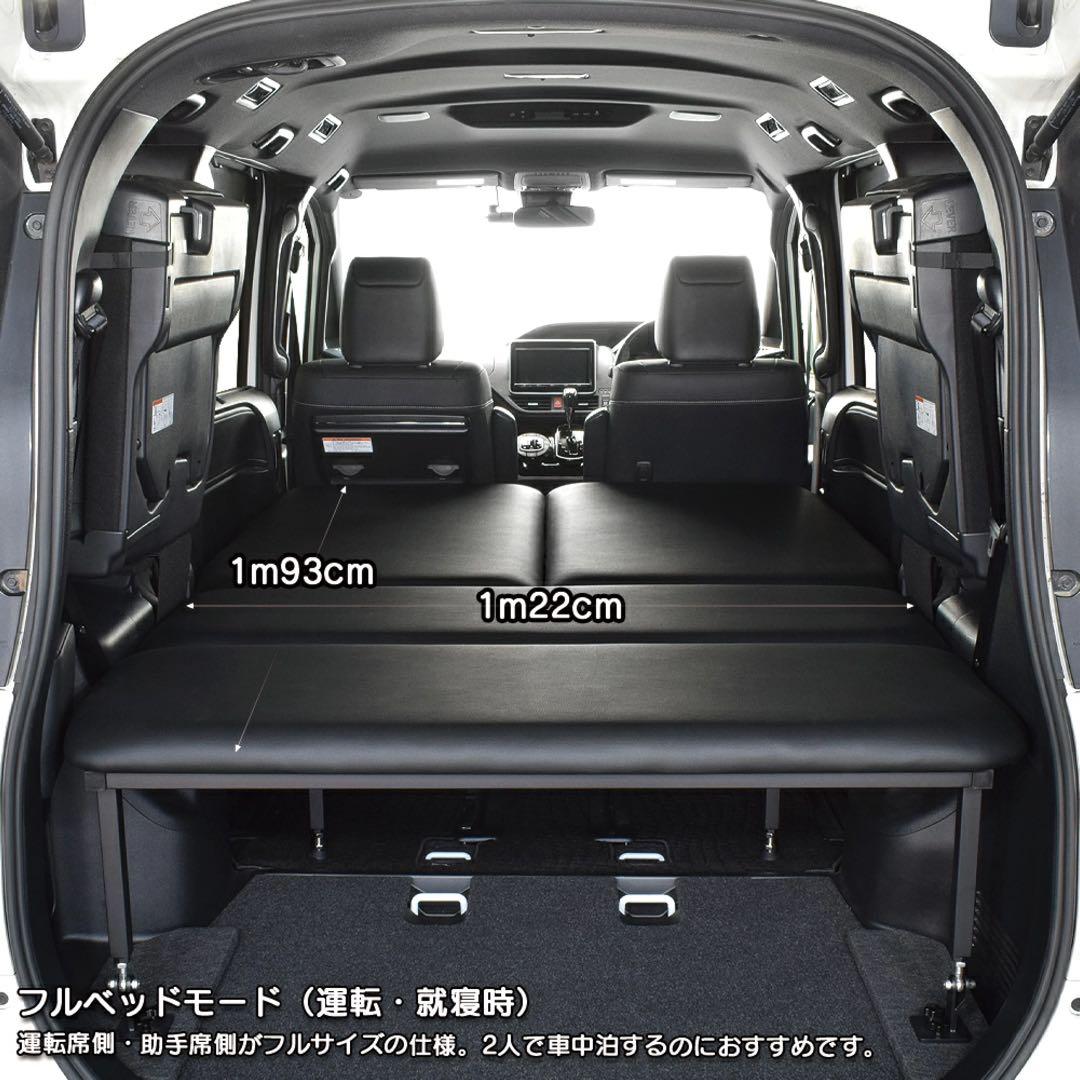 岐阜県まで引き取り限定。 80系　ノア　ボクシーベットキット