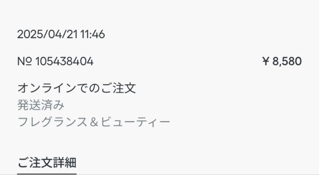 ディオール　限定フェイスパウダー2点セット