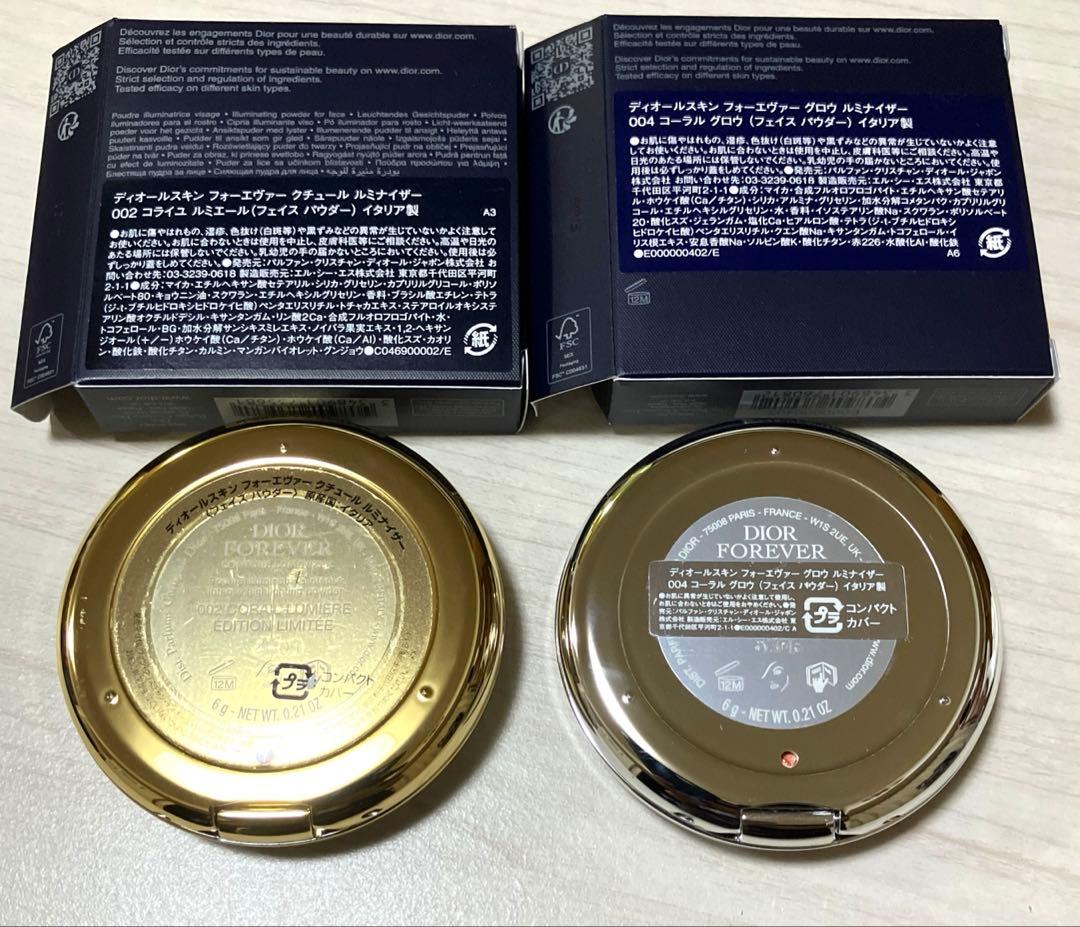 ディオール　限定フェイスパウダー2点セット