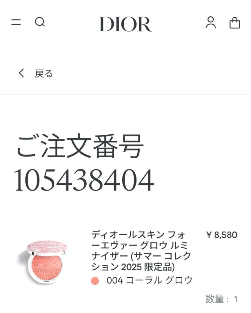 ディオール　限定フェイスパウダー2点セット