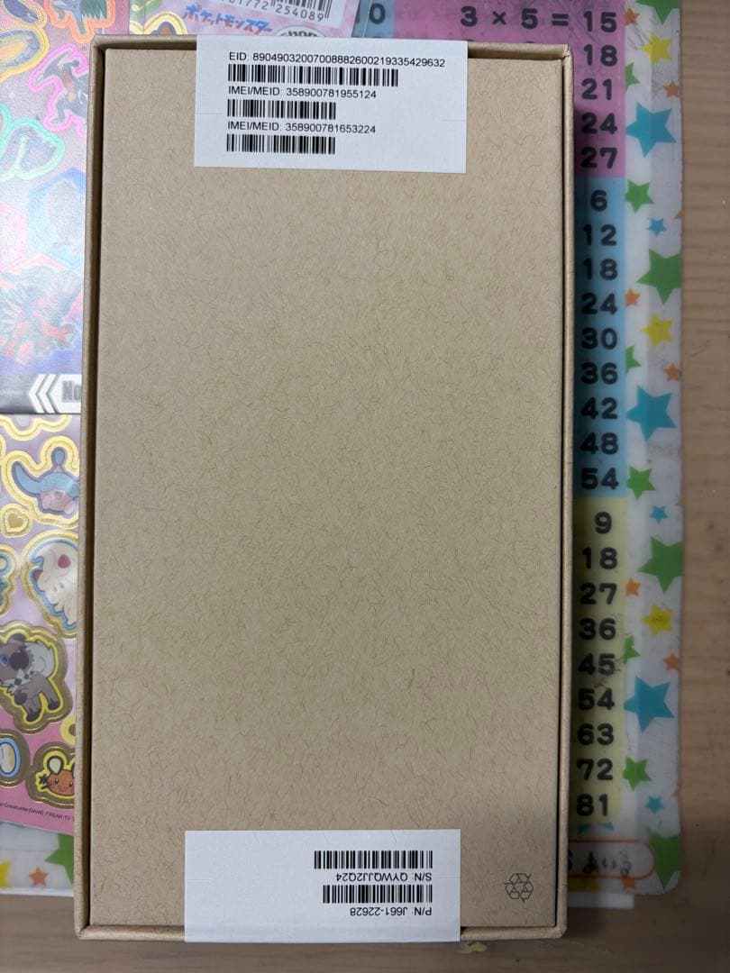 年始値引き 未使用交換品13 Pro Max 256GBゴールド